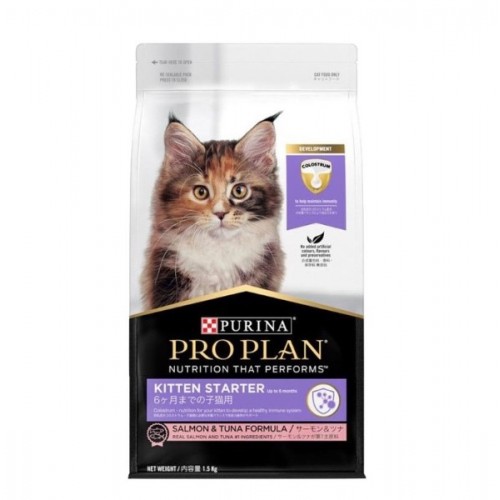 Cat food clearance purina pro plan